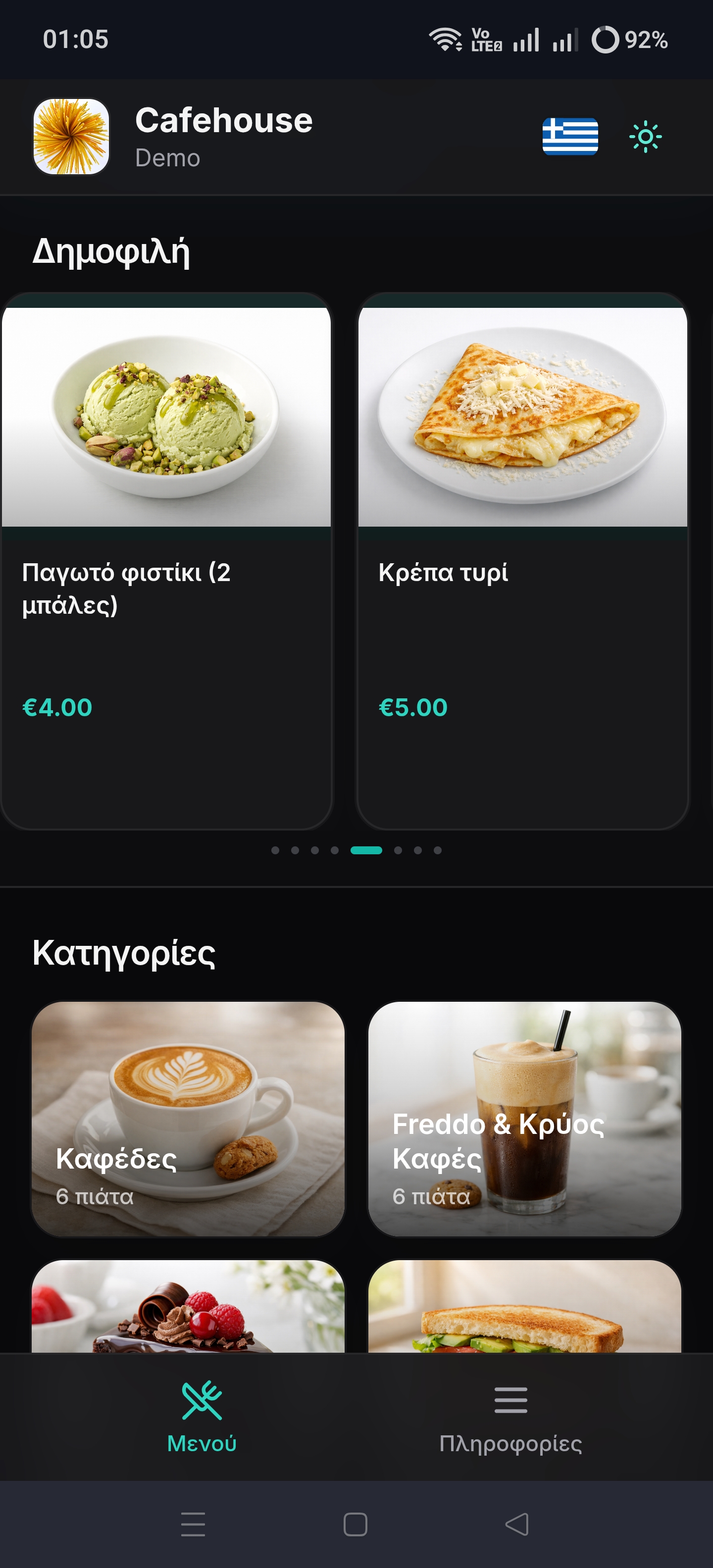 Qtable mobile menu — GrillHouse demo
